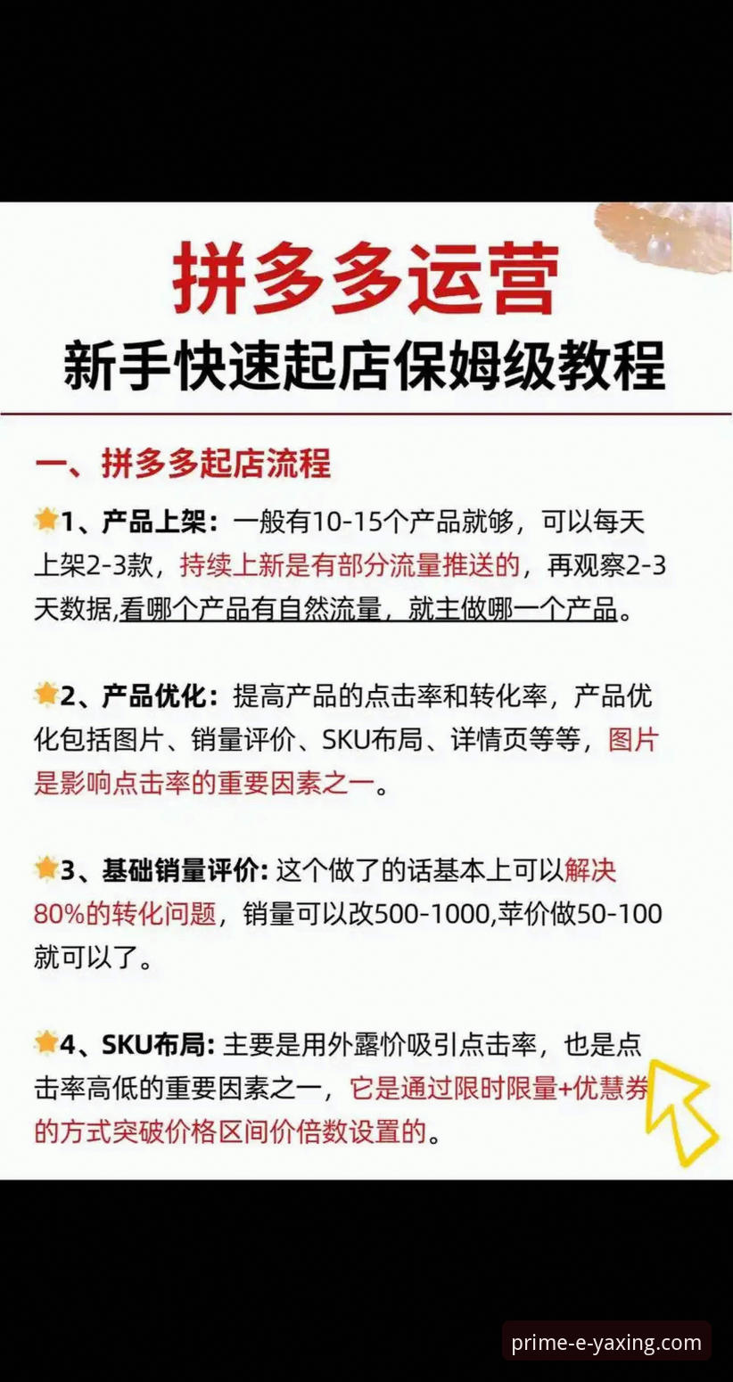 揭秘YAXING官网功能详解：你不知道的平台核心优势与操作指南