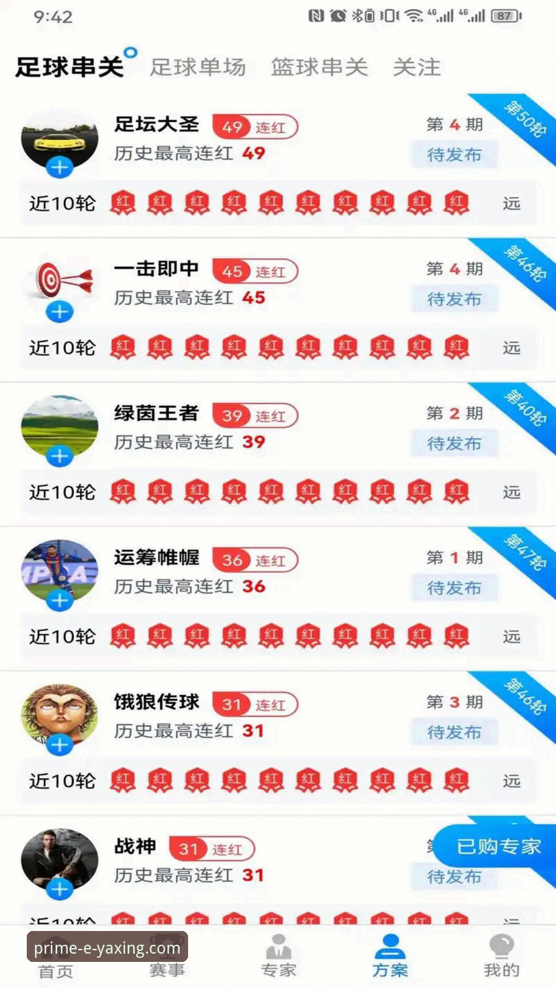 亚星官网更新 亚星体育平台官网更新详解:入口、下载与安全体验全攻略