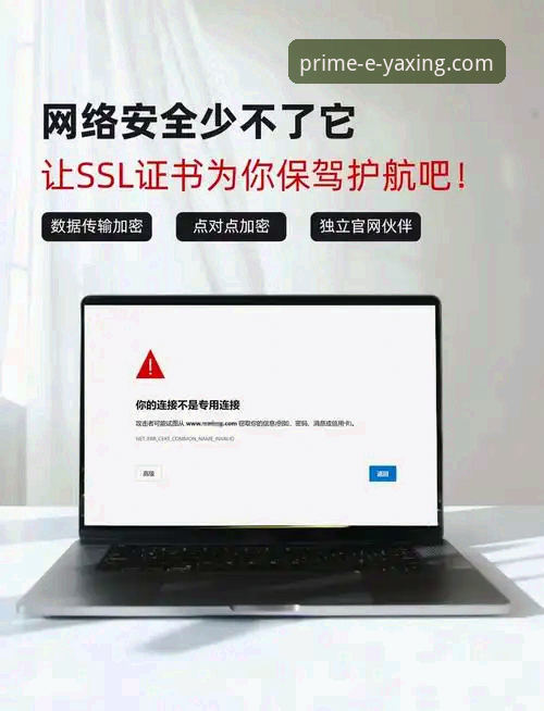 如何安全便捷地实现亚星官网直接访问？资深用户分享独家心得