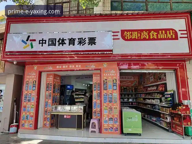 亚星体育平台官网入口获取方式迎来新突破：官方唯一推荐渠道最新动态