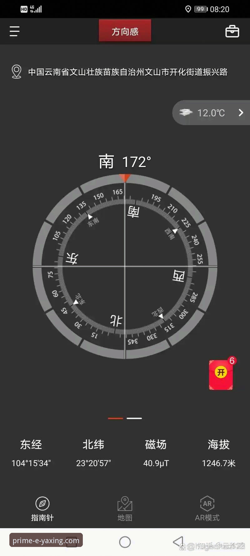 亚星体育平台安卓版常见问题全面解析：从下载到使用的完整指南