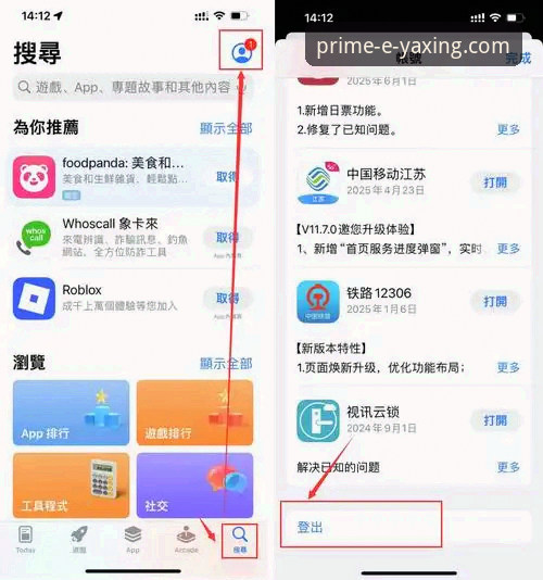 亚星官网真实网址 亚星体育平台官网入口详解:如何快速找到真实网址与最新版本
