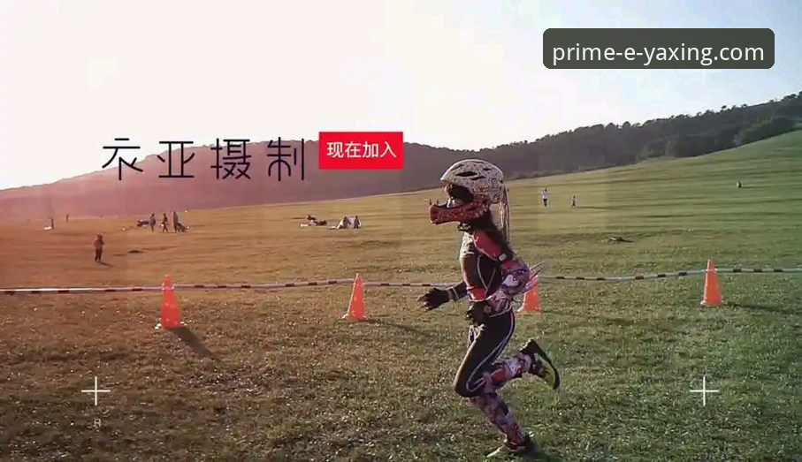 亚星体育平台深度评测：亚星官网最新版本v2.5.2全面体验报告