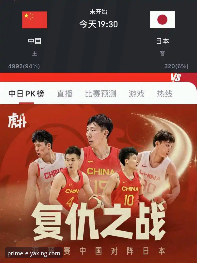 深度复盘CBA焦点战：如何通过亚星体育平台解析一场经典的攻防博弈