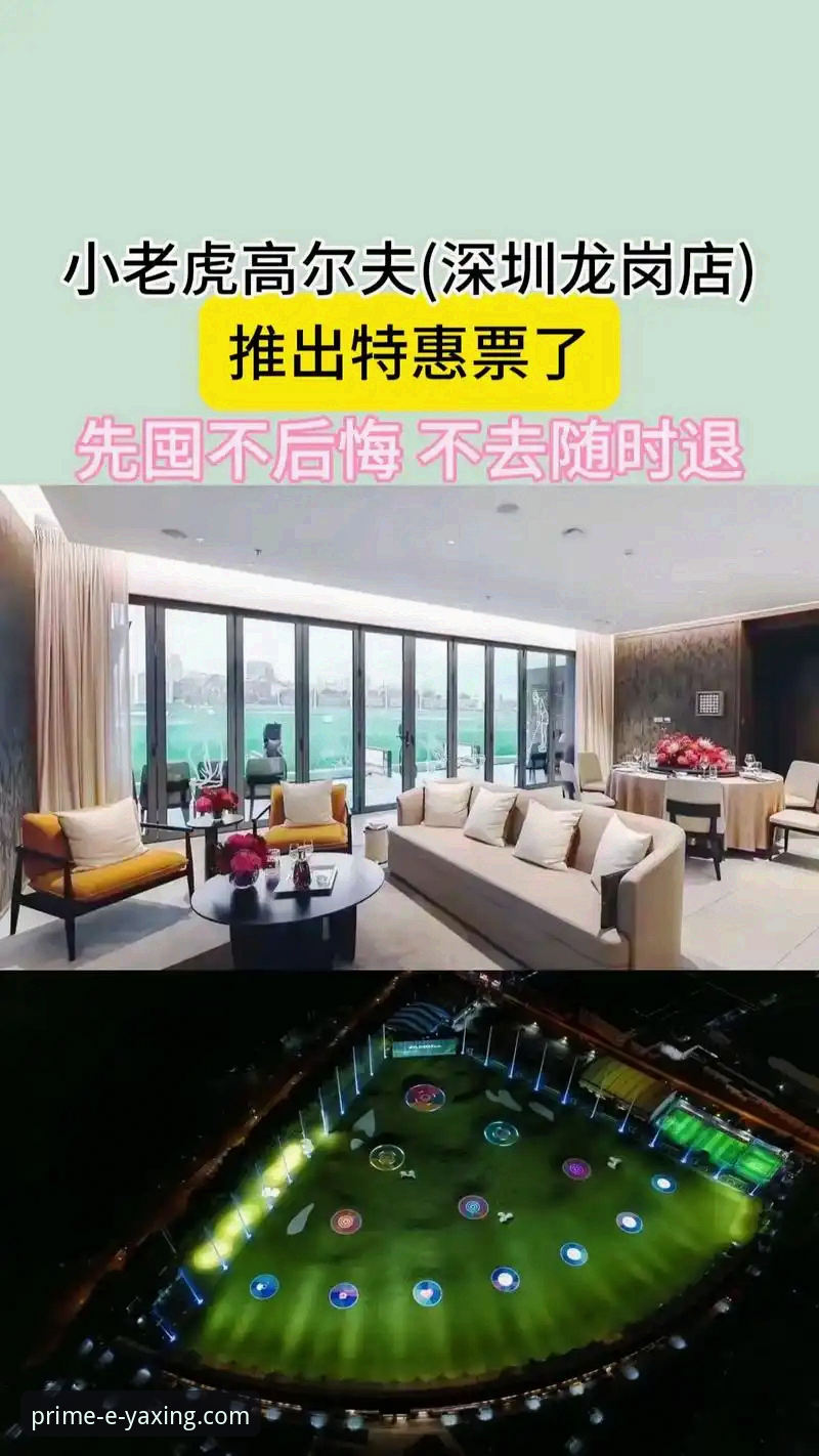 亚星官网入口 资深用户实战经验:如何精准定位亚星官网入口并高效使用亚星体育平台