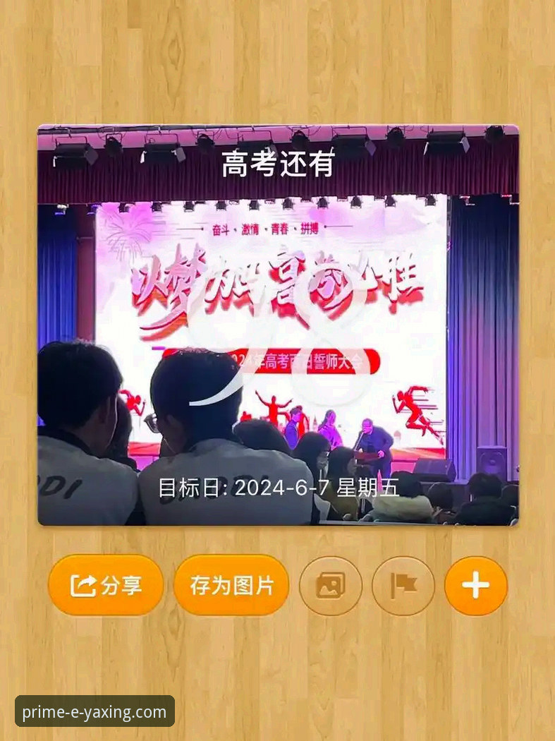 亚星体育平台官网访问渠道最新动态：官方入口与安全下载指南