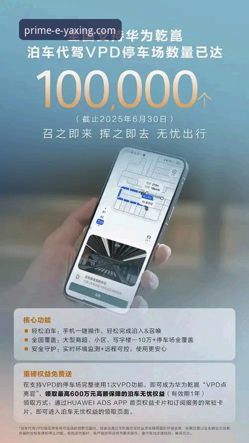 亚星体育平台安全下载实用指南：解决官网访问与下载难题