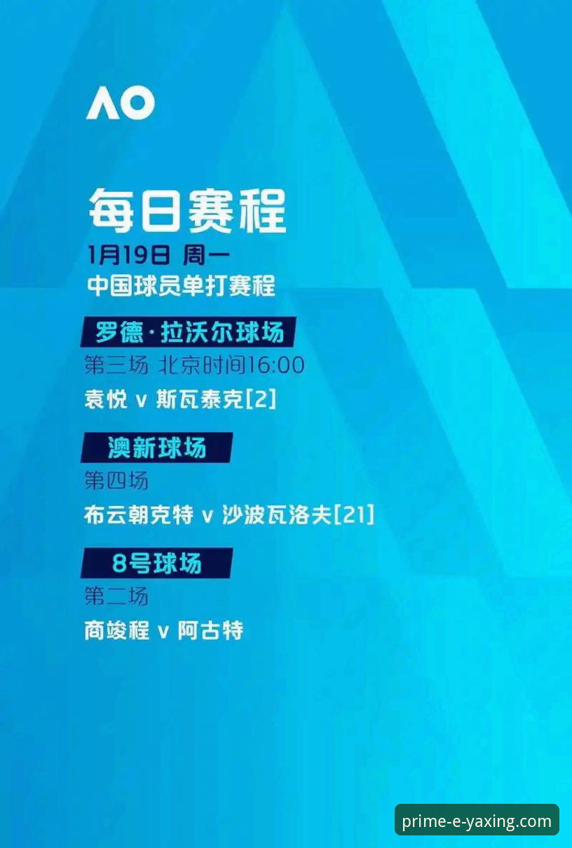 亚星官网下载2026最新版本 亚星体育平台v3.5.2深度评测:2026最新版本下载与功能全面解析