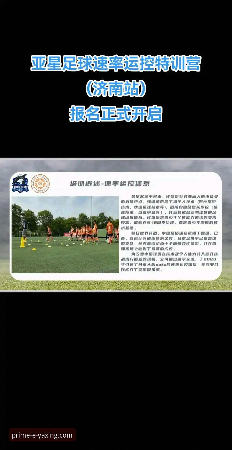 亚星官网下载2026最新版本 亚星体育平台v3.5.2深度评测:2026最新版本下载与功能全面解析