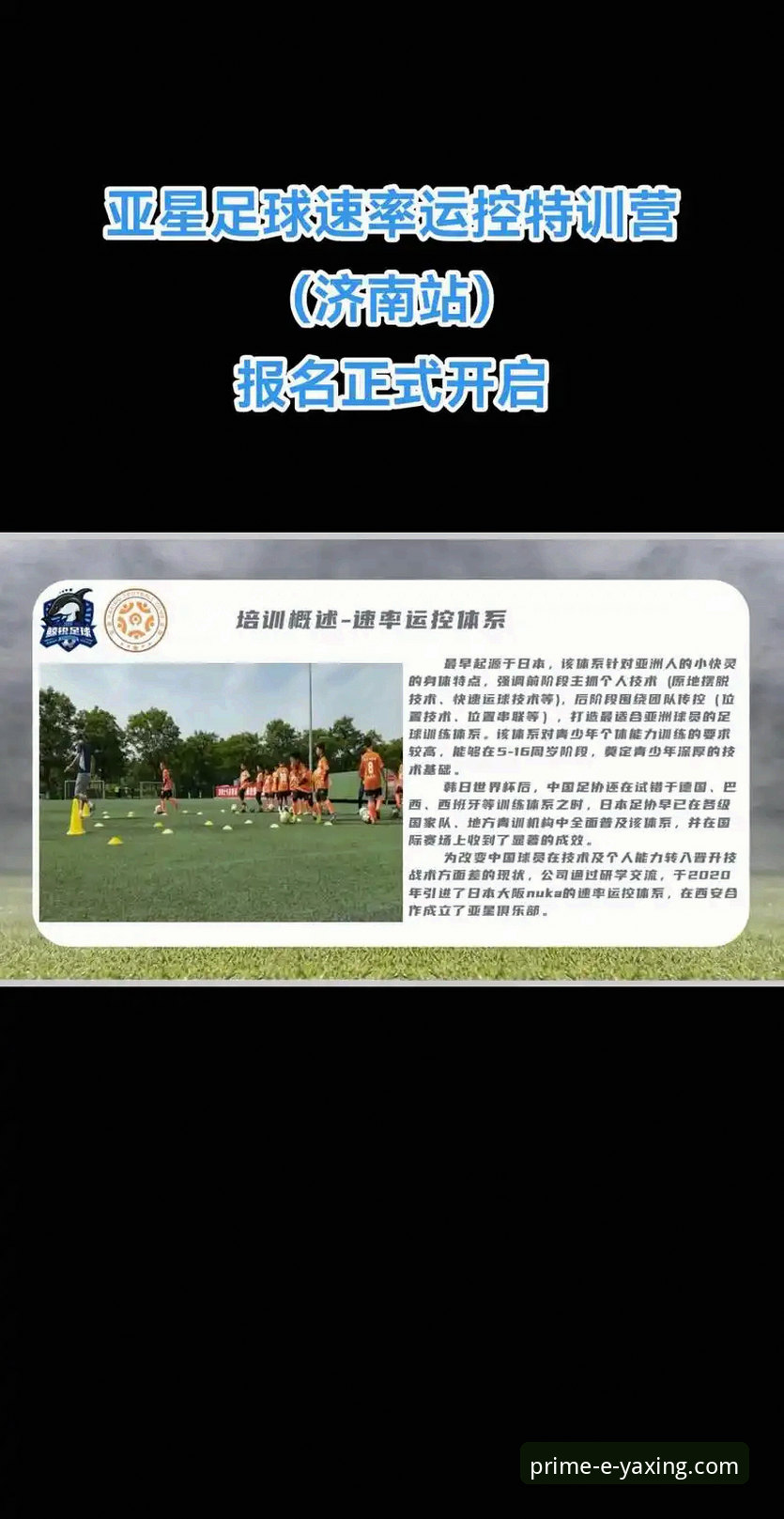 亚星官网靠谱吗2026最新版本 亚星体育平台使用指南:2026最新版本下载与官方入口辨别全攻略