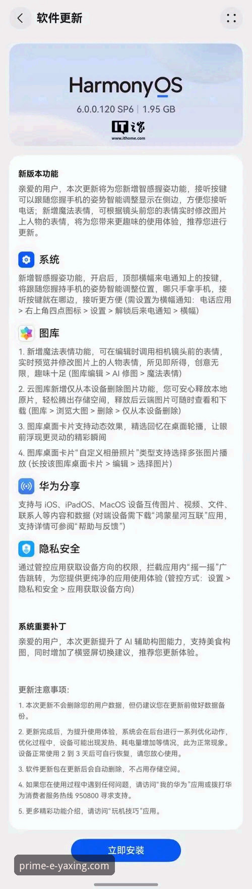 亚星官网手机版下载不了怎么办？技术评测详解常见原因与解决方案